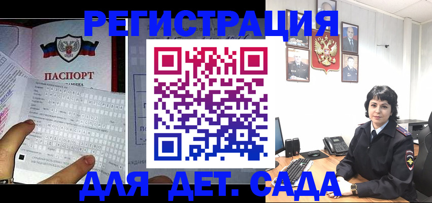 прописка от собственника в Слюдянке