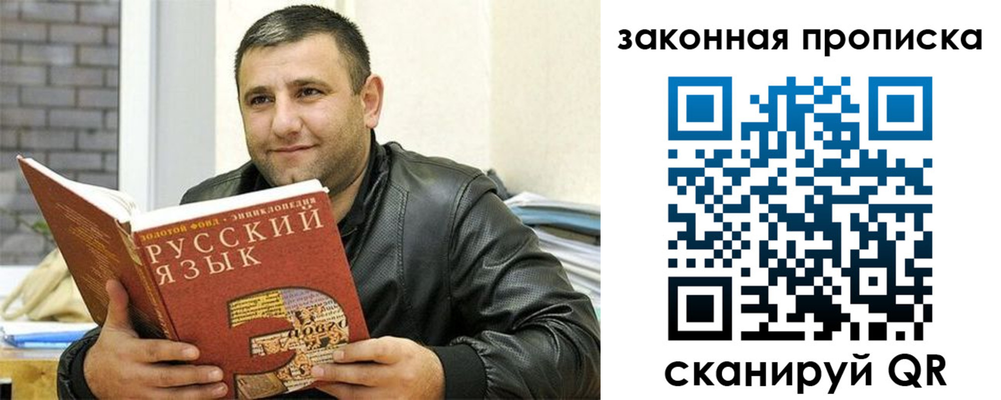 временная регистрация адрес в Слюдянке