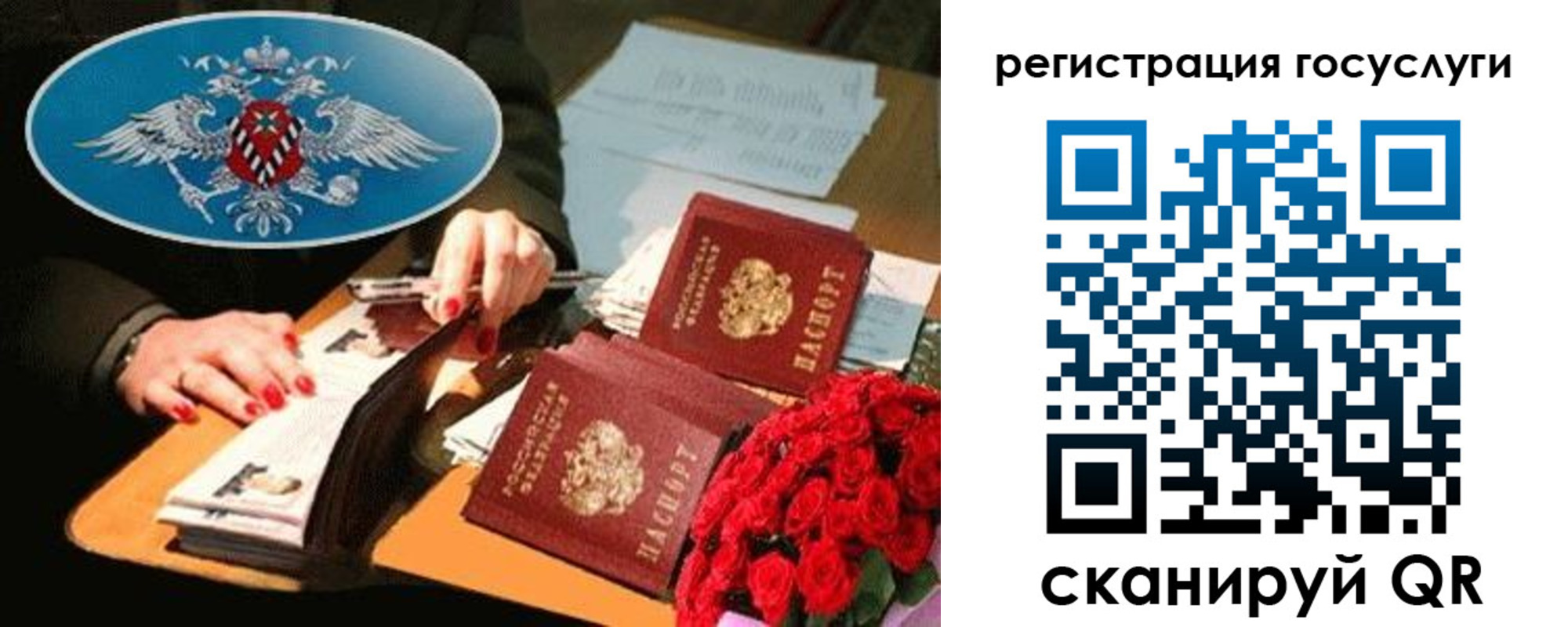 форма 3 в Слюдянке