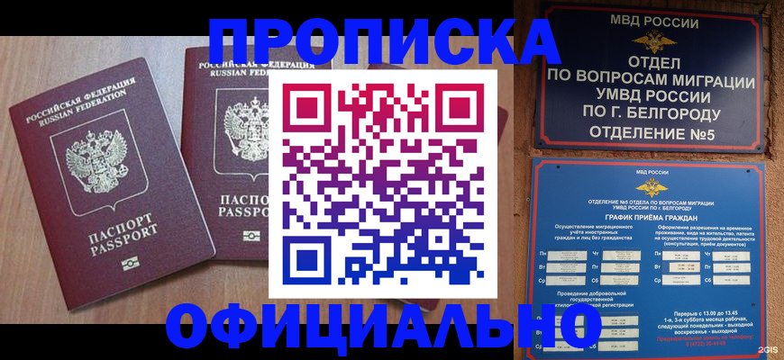 найти адрес прописки в Слюдянке